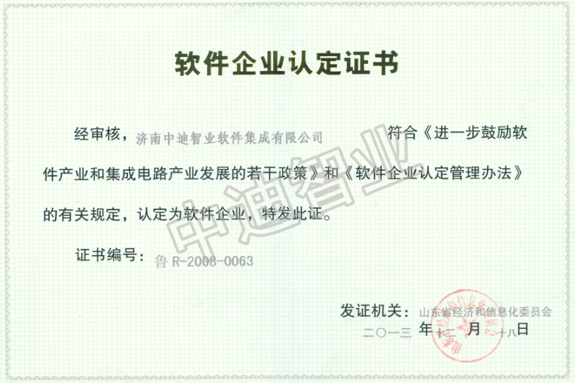 C:\Users\zdzy-wxq\Desktop\1.png C:\Users\zdzy-wxq\Desktop\1.png